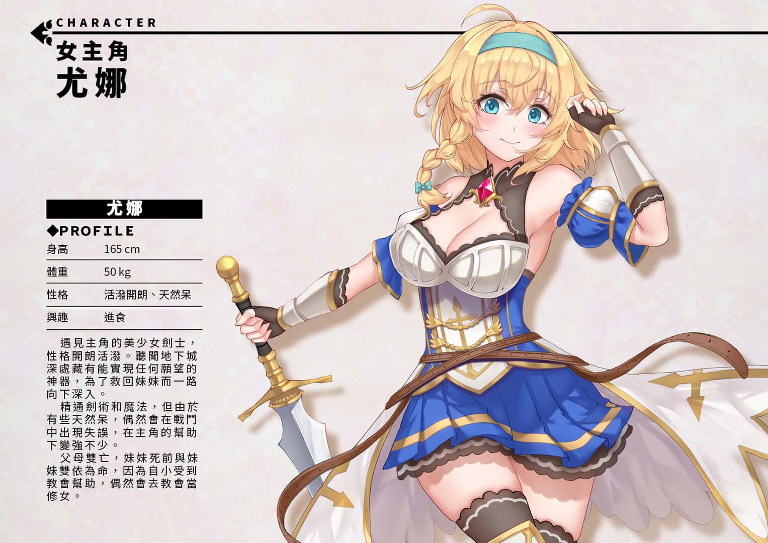 游戏画面4