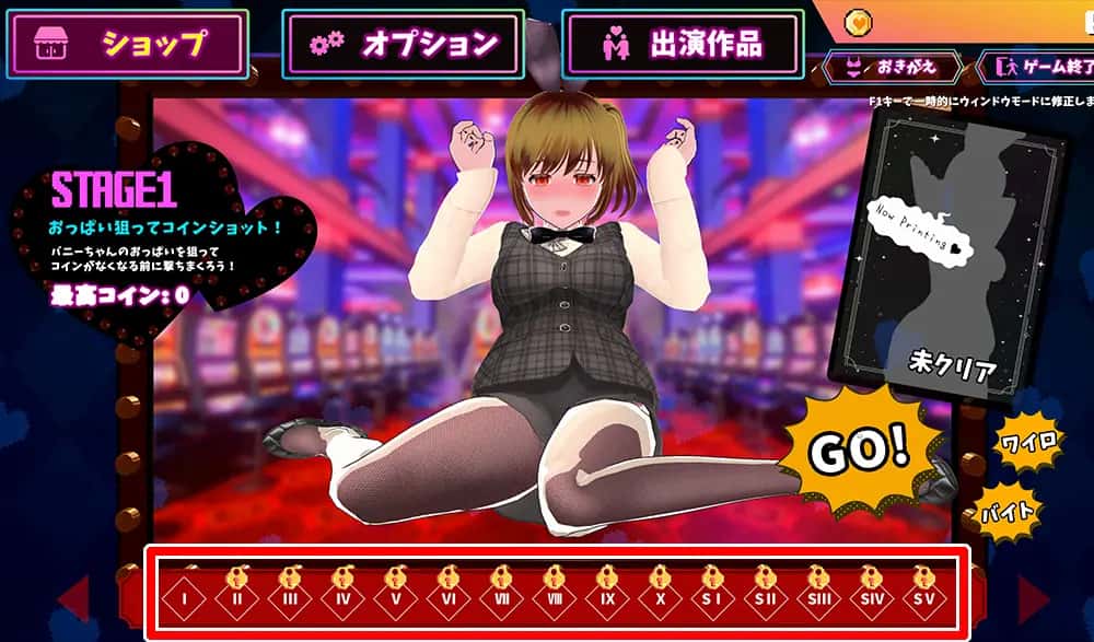 游戏画面4